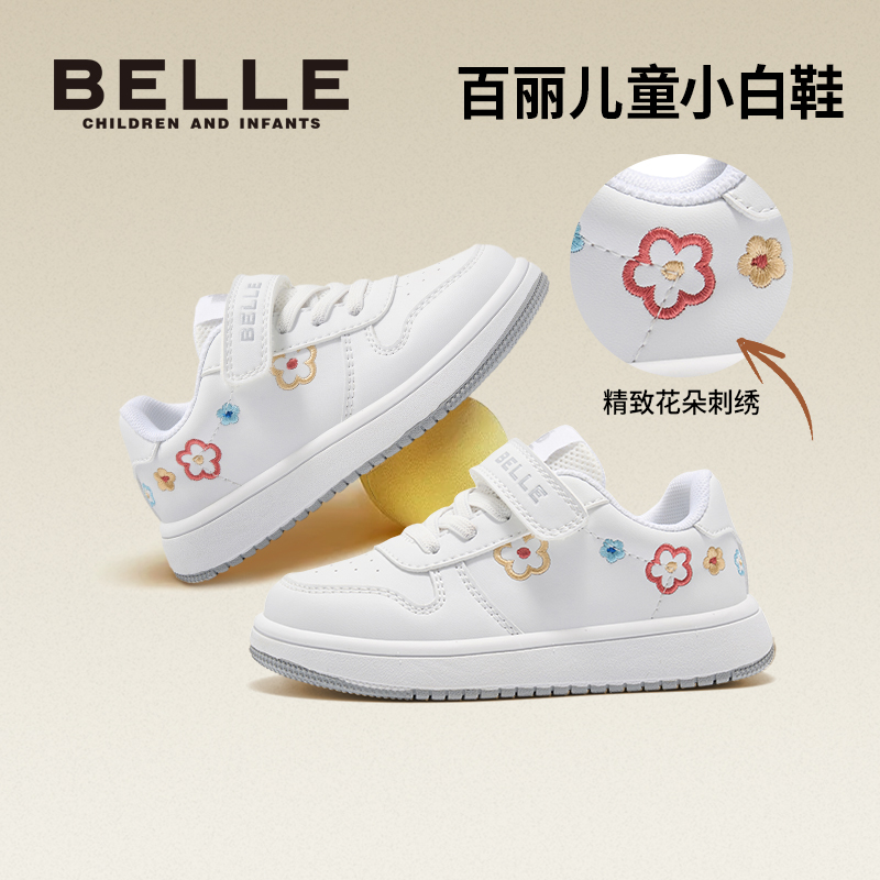 百丽【商场同款】儿童新款百搭学长鞋潮流AJ滑板鞋经典童鞋BL5321