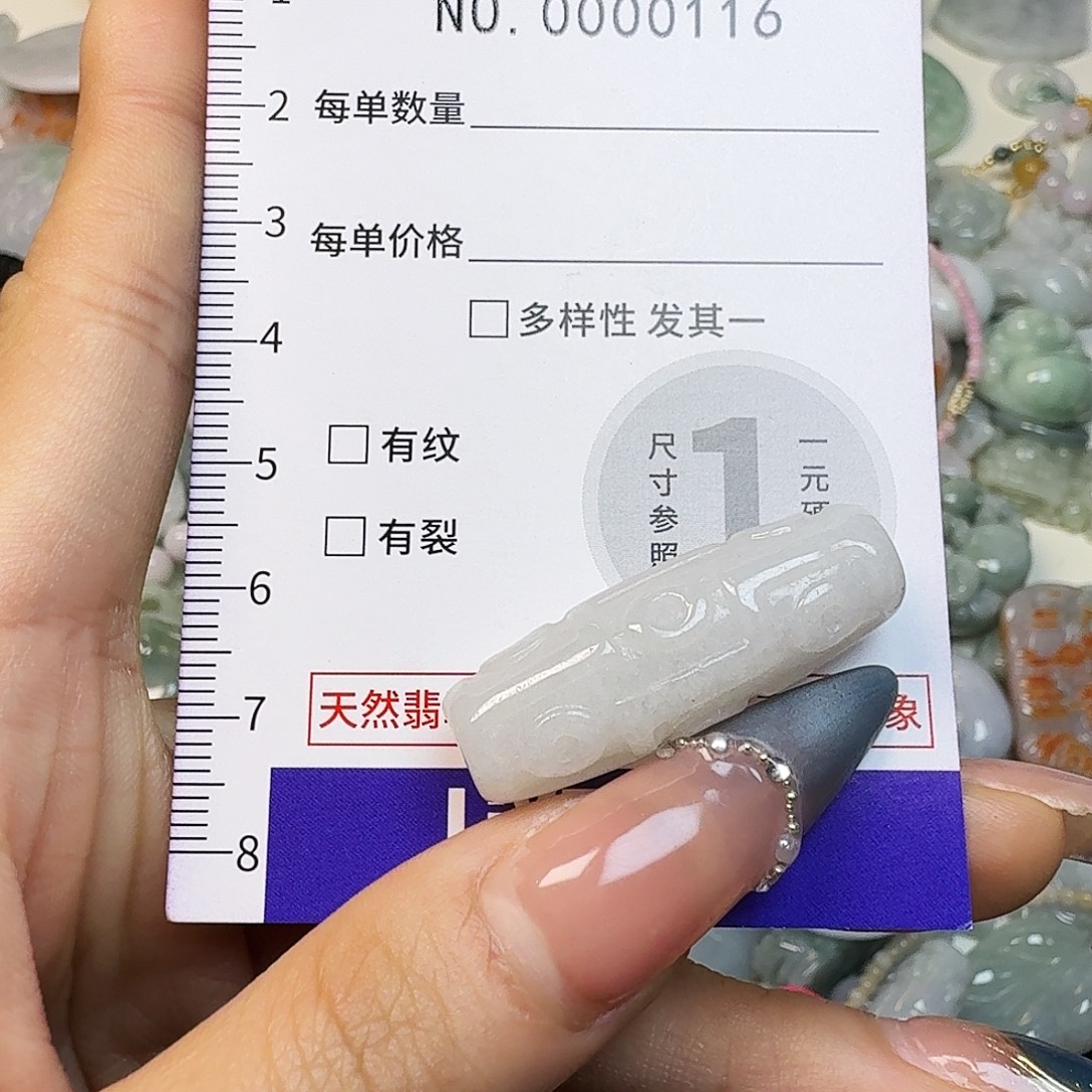 翡翠未镶嵌颈饰hhh