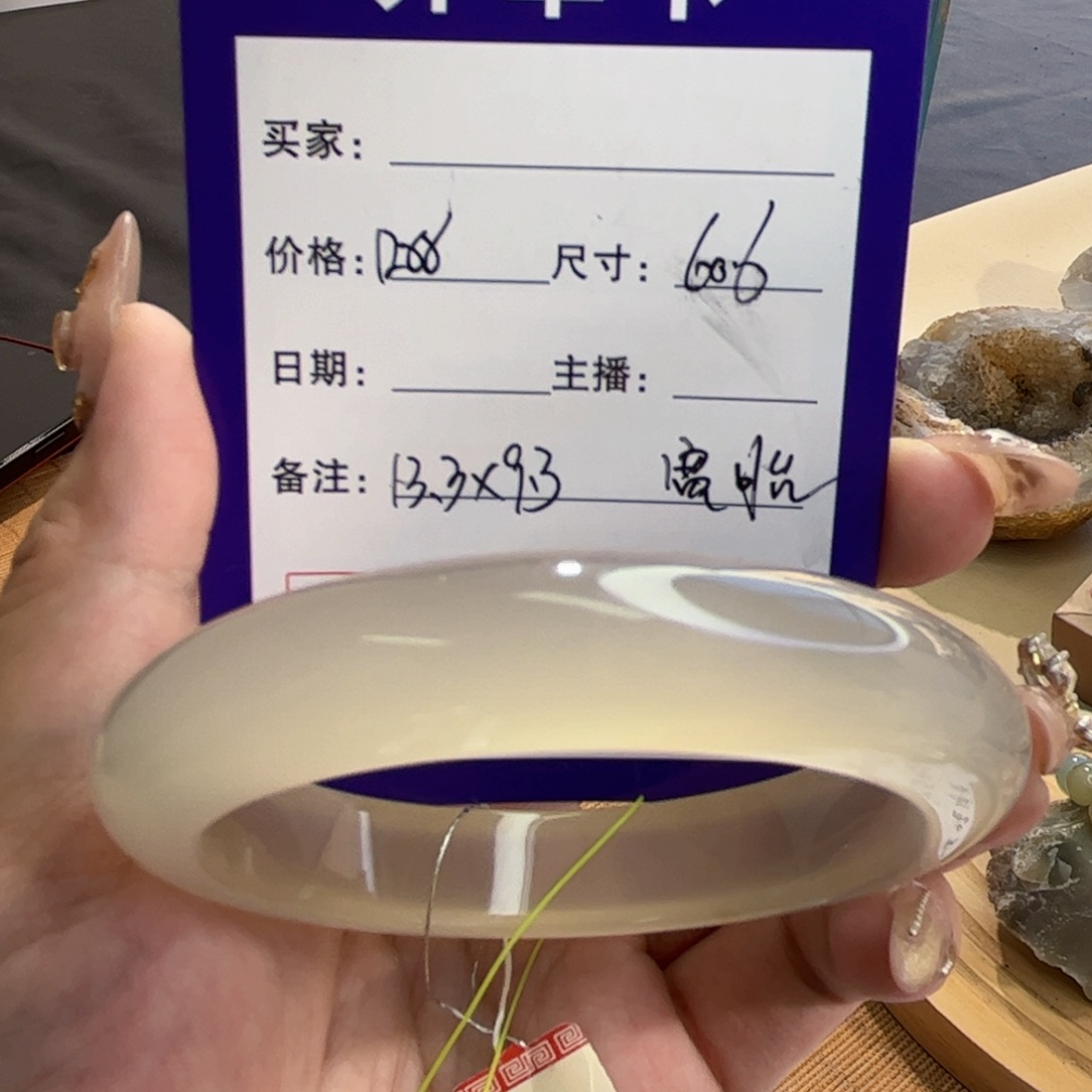 玛瑙/玉髓手镯未镶嵌