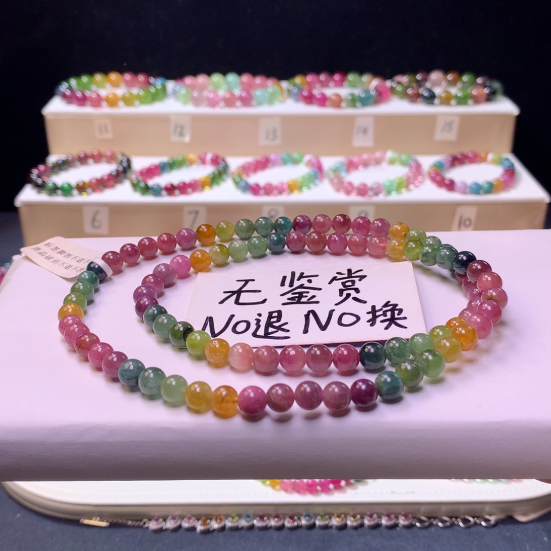 未镶嵌手链碧玺不退换