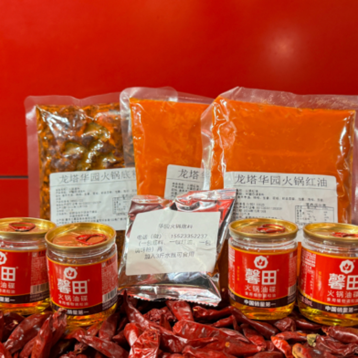 （特辣搭配香油版）龙塔华园全牛油火锅底料500g红油1000g调味粉70g