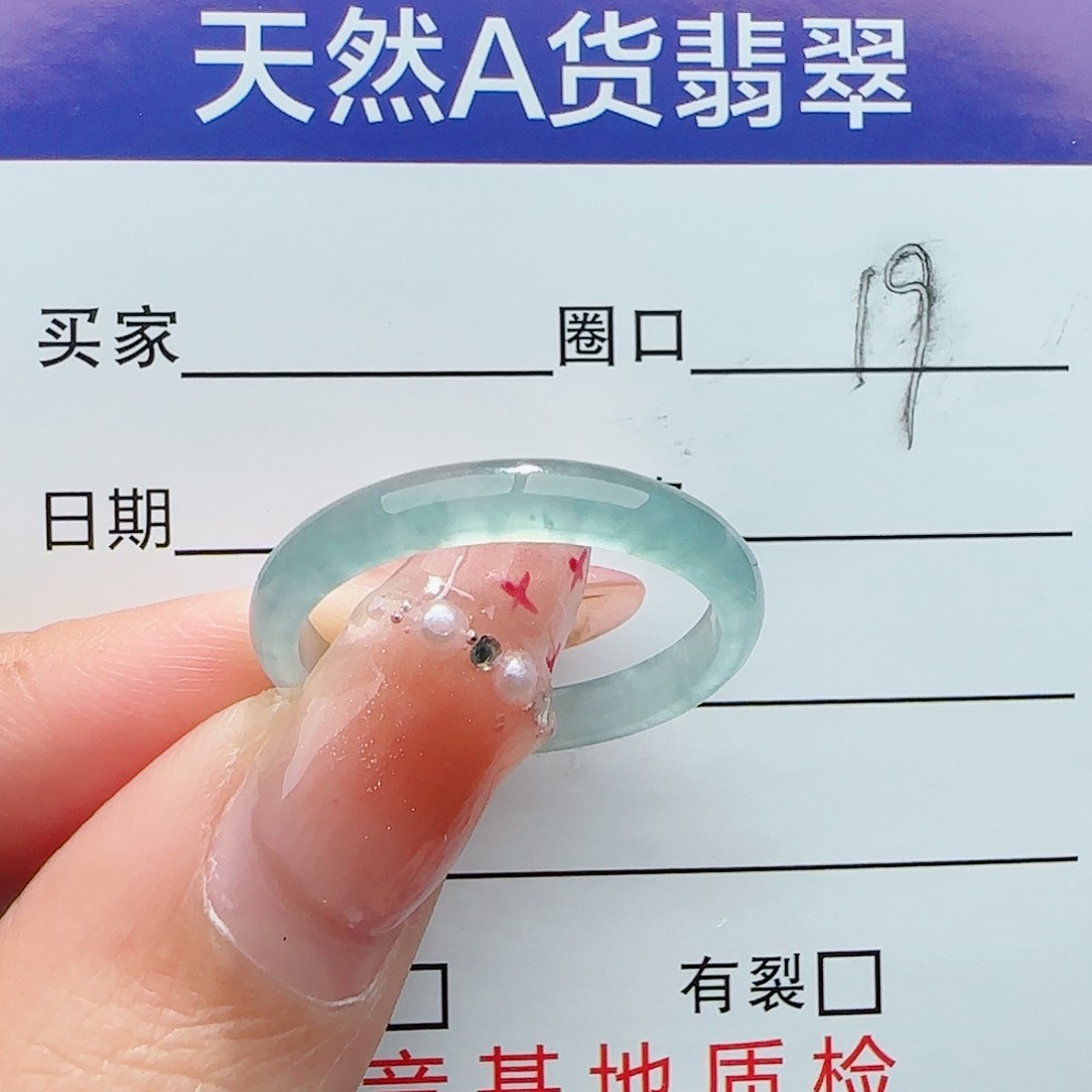 翡翠戒指未镶嵌戒指
