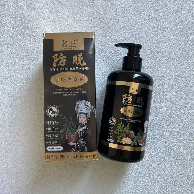 #006滋养洗发水修护