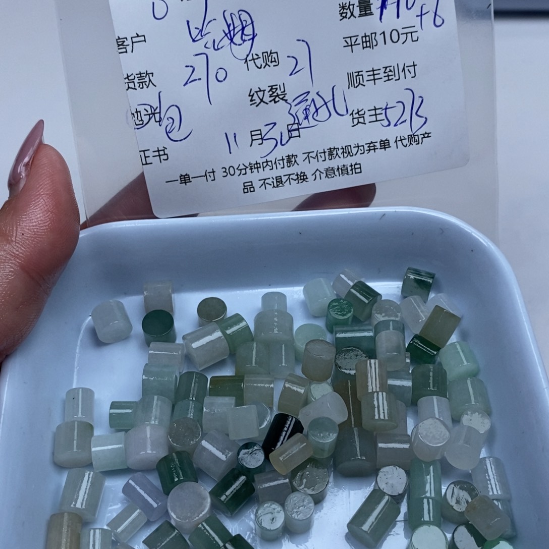 哈***郎定制翡翠未镶嵌天然翡翠
