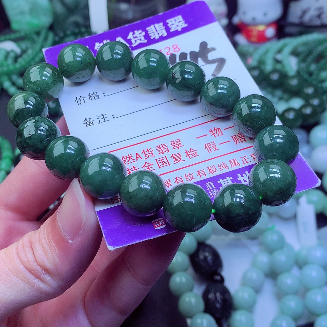 翡翠毛衣链未镶嵌