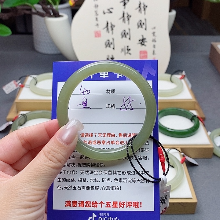 和田玉手镯未镶嵌愿*?az