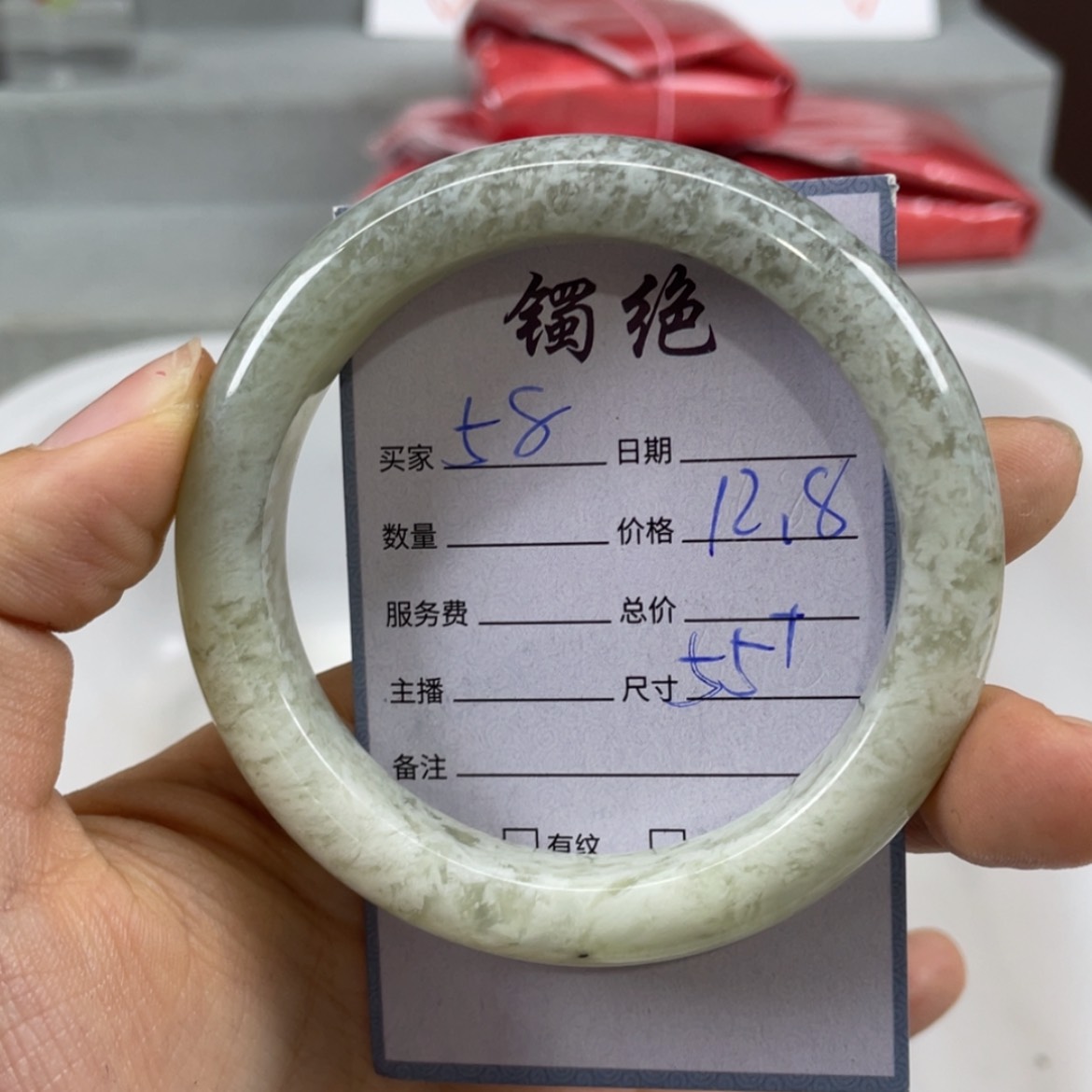 【闪购商品】蛇纹石玉未镶嵌手镯