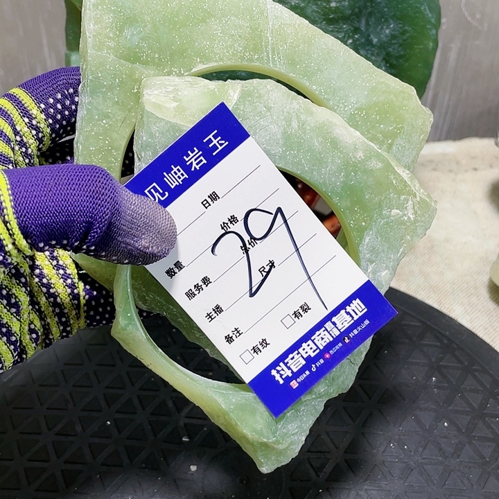 【闪购商品】未镶嵌蛇纹石玉珠宝奇石c*s