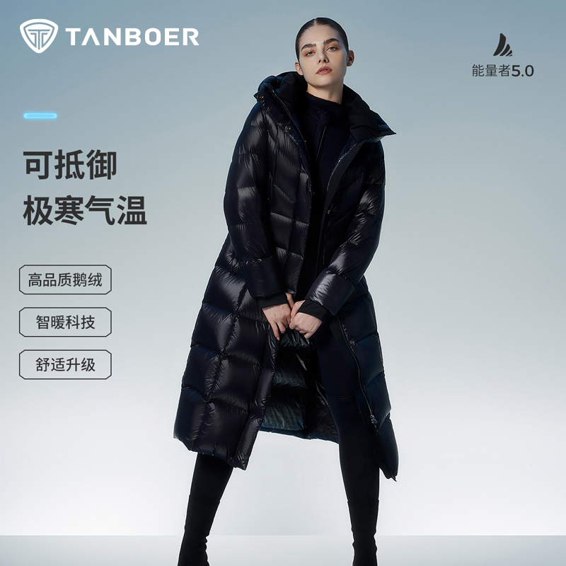 坦博尔2024年冬季新款修身连帽鹅绒羽绒服女时尚休闲保暖外套890Z