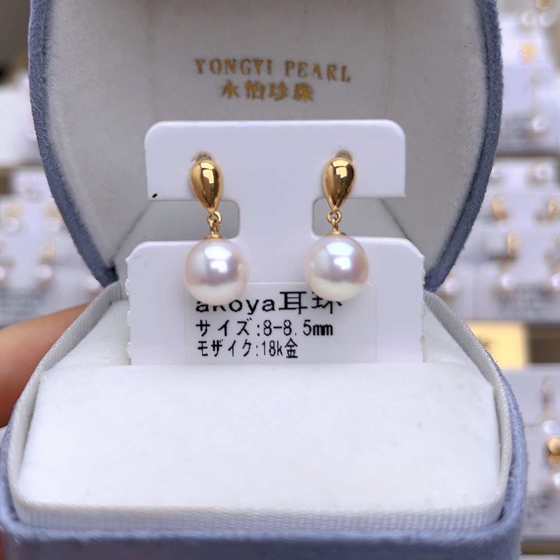 18K金镶嵌海水珍珠耳饰