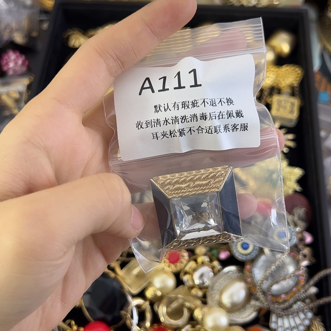 池***）合成碳硅石铜合金111