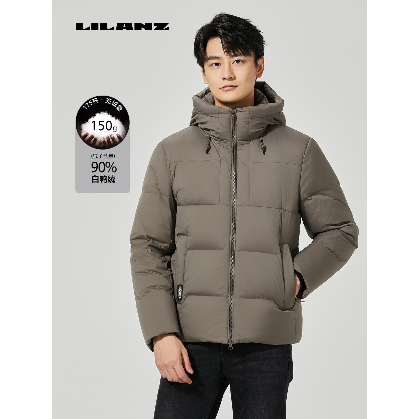 Lilanz/利郎Lilanz/利郎拒水羽绒羽绒短款茄克 (24DRF035)