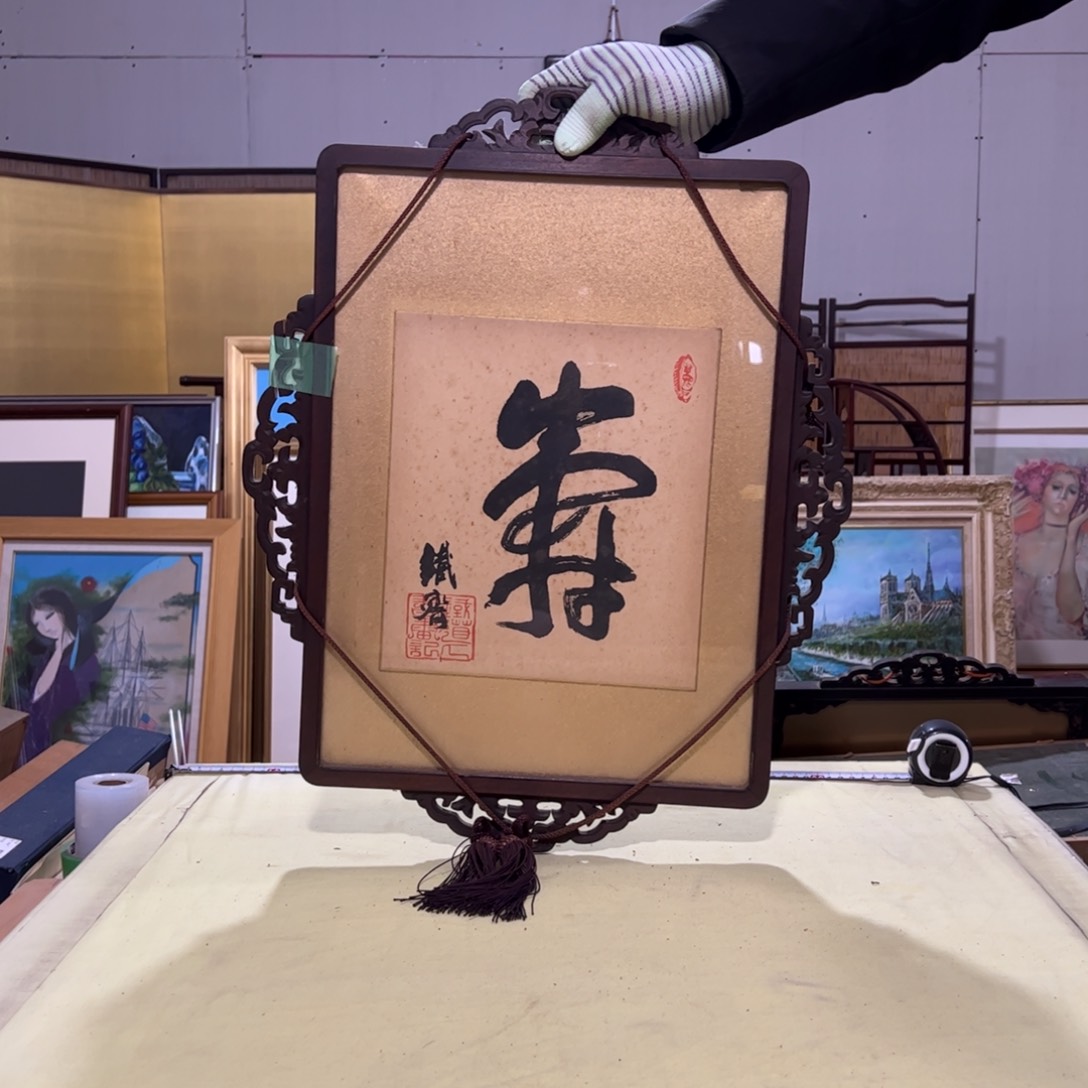 绘画明**舍屏风框画茶空间设计