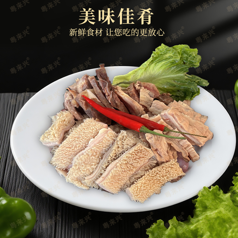 1斤牛肚发货 固形物含量80%以上