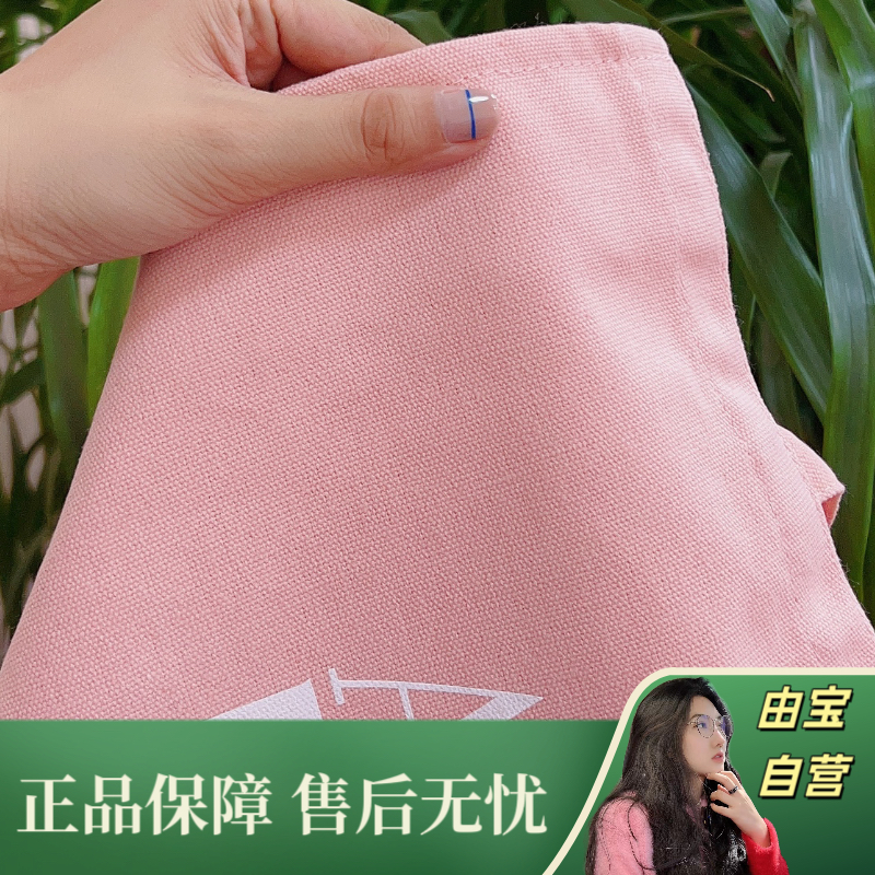 【直播专享！】啊呀妈呀 限定款 粉色大单肩托特包