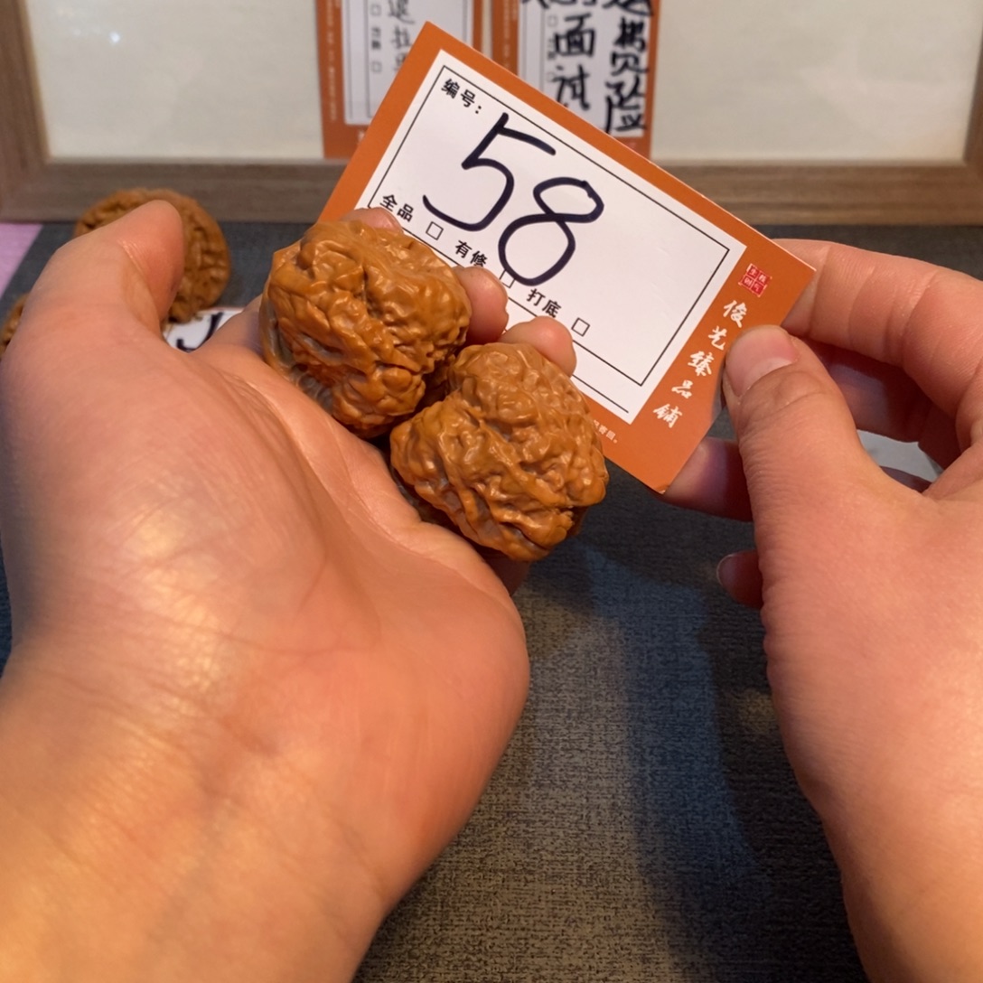 文玩核桃吊坠37蛤蟆58号