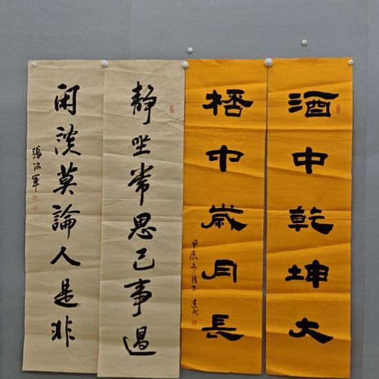 张治军院长精品书法作品