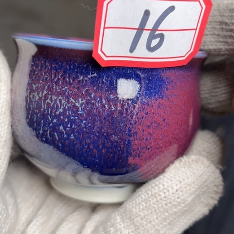 牛*牛家钧窑牛自恒老师钧瓷主人杯