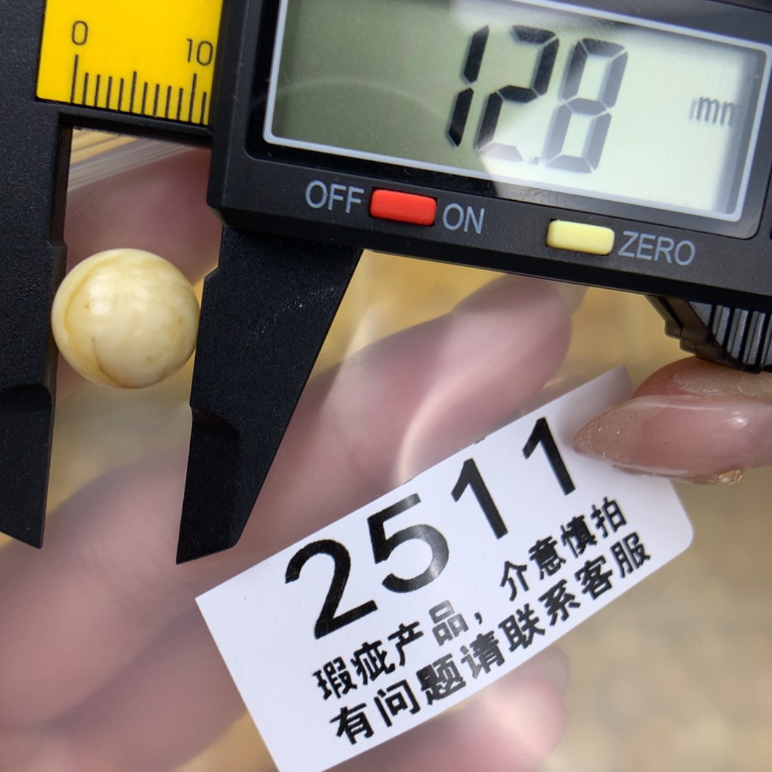 未镶嵌琥珀珠宝奇石