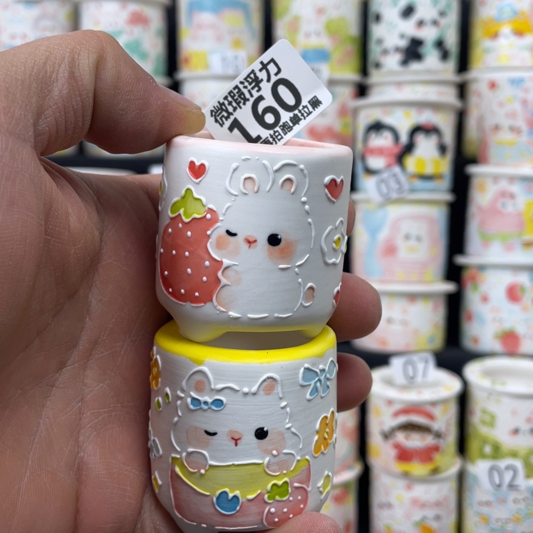 160 小嘟嘟嘟嘟嘟嘟花盆