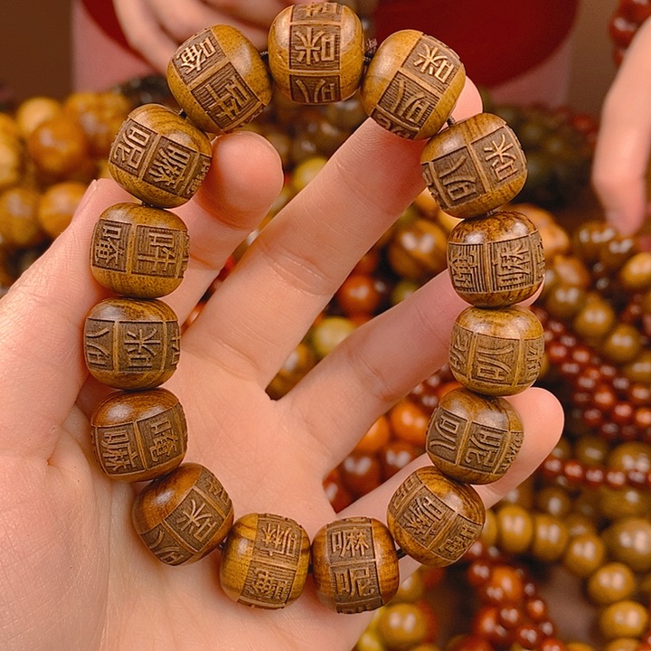 黄花梨/降香黄檀缅1.5老型满雕单圈