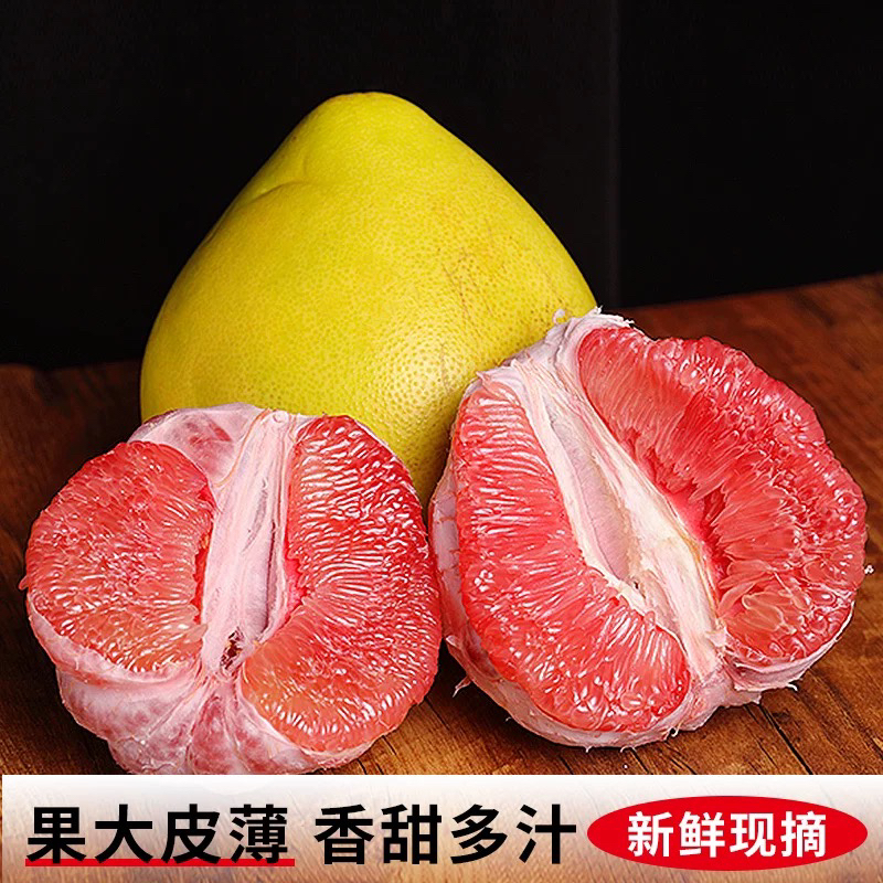 自家柚子新鲜现摘皮薄肉厚多汁应季甜水果