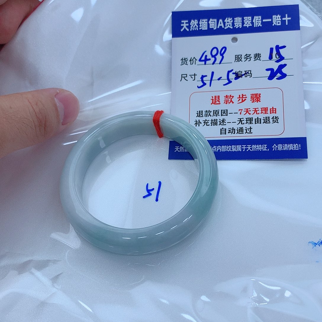 翡翠手镯未镶嵌111111111111