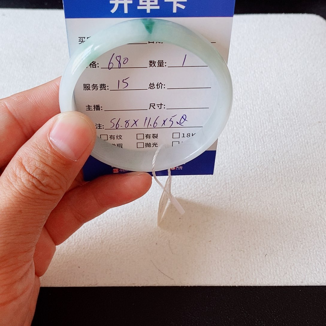 翡翠未镶嵌手镯33333333