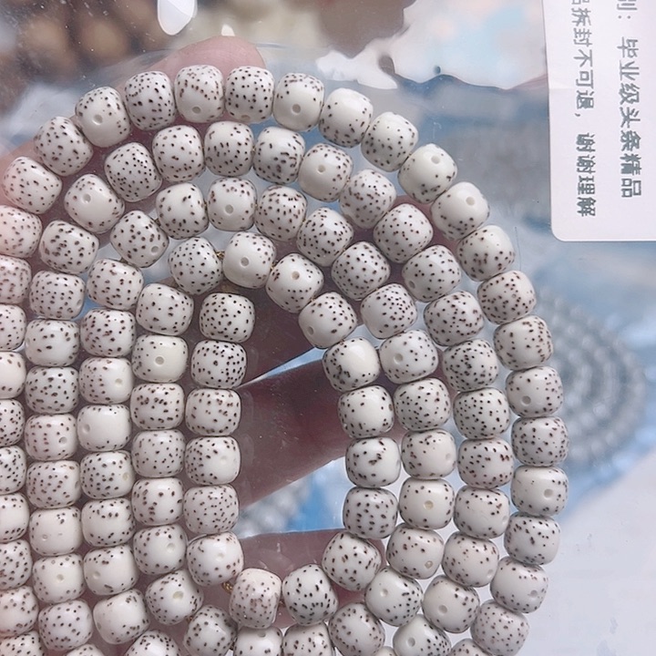 星月菩提吊坠面****开星月