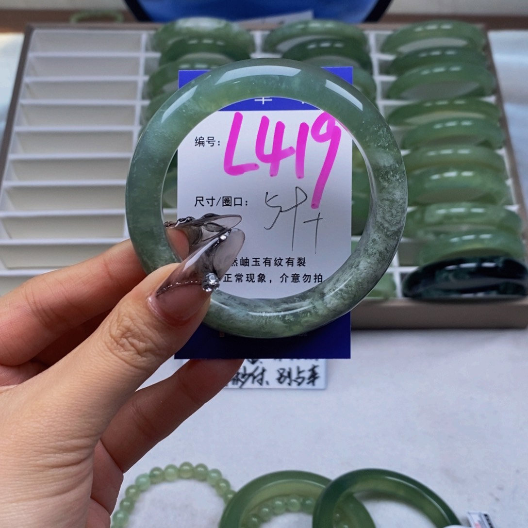 蛇纹石玉未镶嵌手镯