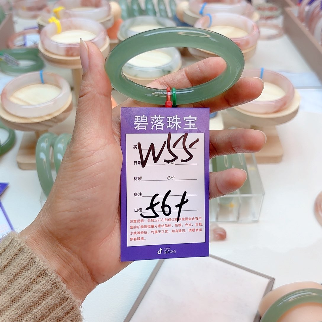 石英质玉手镯未镶嵌?****?