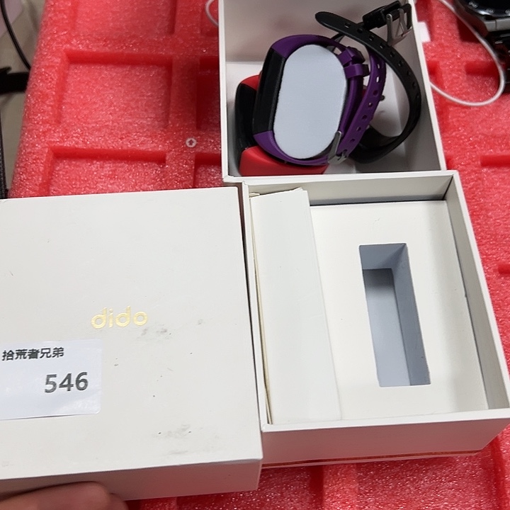 99新546号以直播间讲解为准