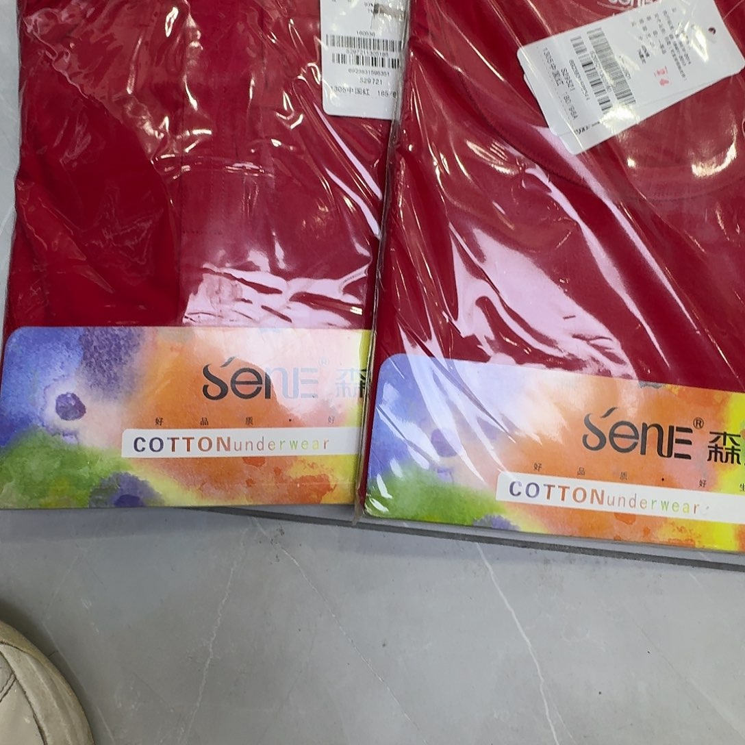 大红男士秋衣裤一套170