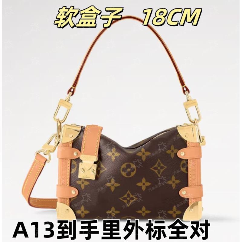 A13软盒子18CM单肩包【到货里外标全对】【有礼盒】【无需DIY】