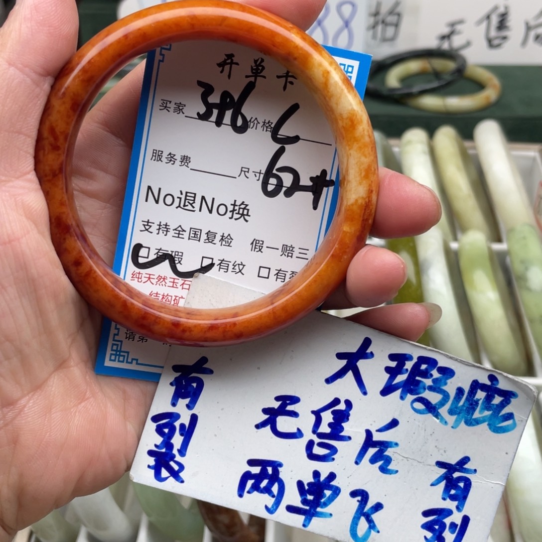 未镶嵌蛇纹石玉手镯