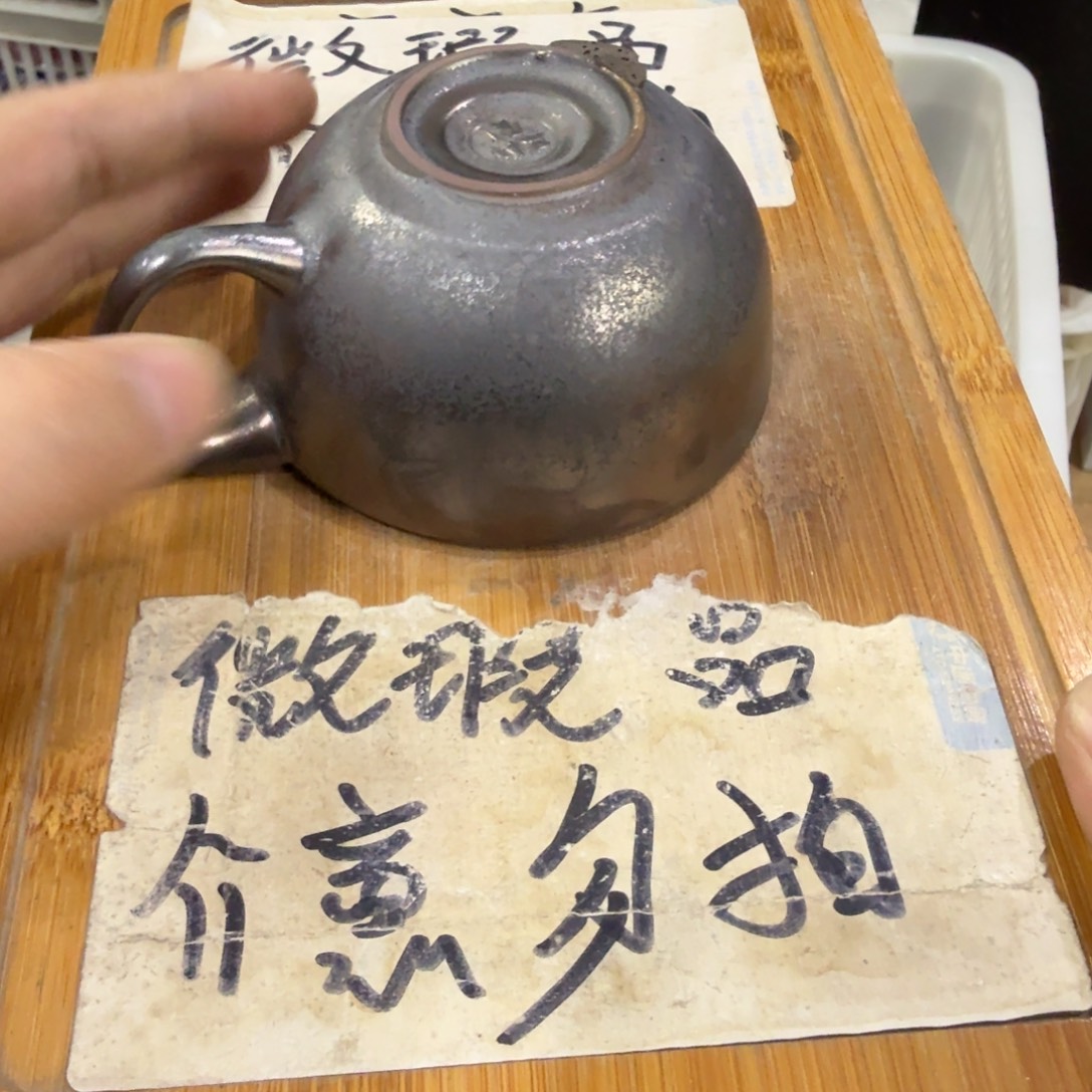 微瑕疵介意勿拍陶瓷器皿W863底部微瑕疵介意勿拍陶瓷