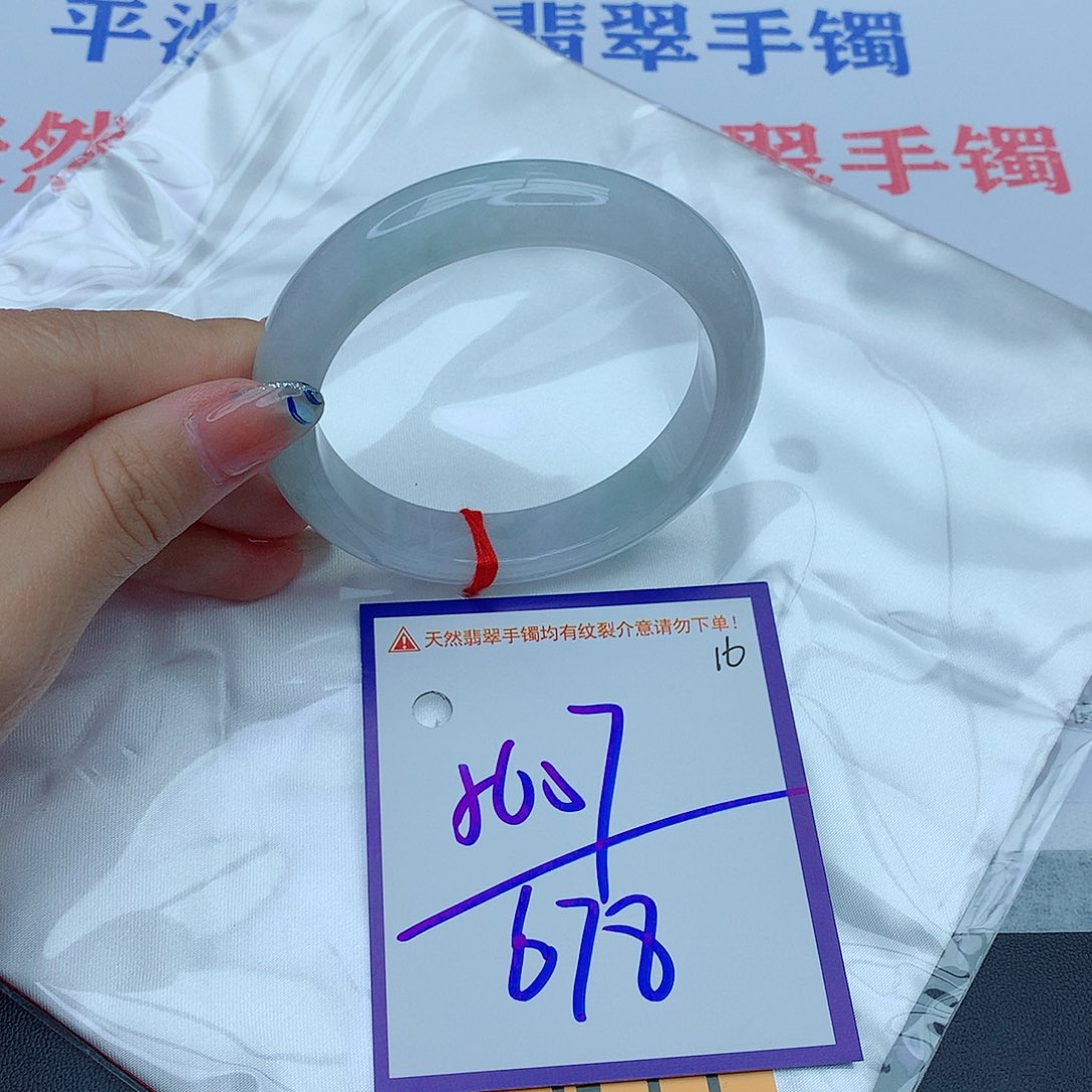未镶嵌手镯翡翠1111111111111