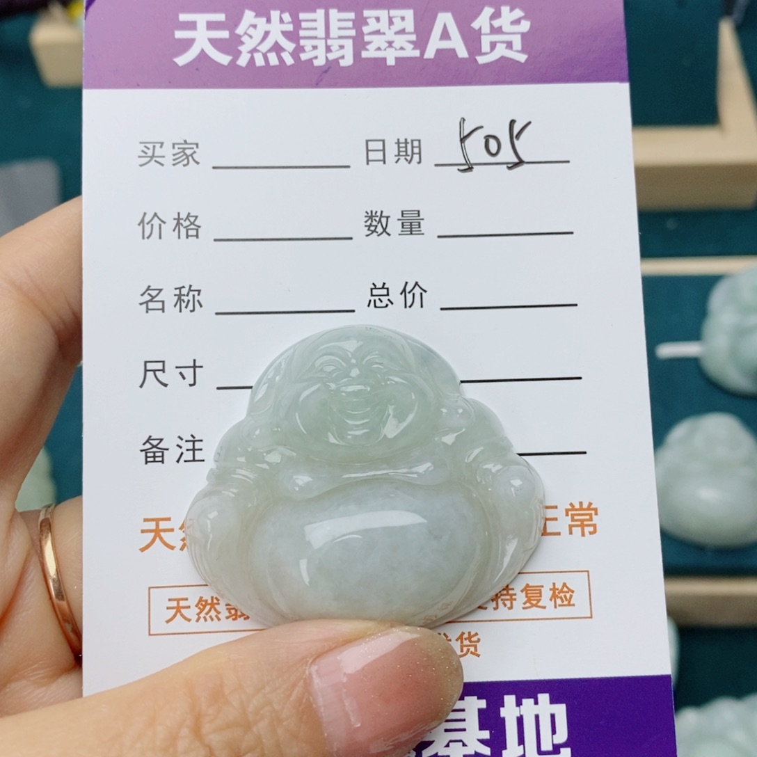 小***子翡翠未镶嵌颈饰佛公