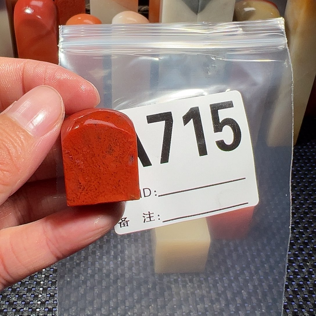 【闪购商品】寿山石印石一****落老挝石