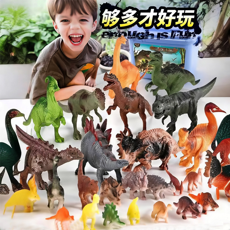 儿童恐龙玩具模型益智仿真摆件三角龙霸王龙套装男孩宝宝动物世界