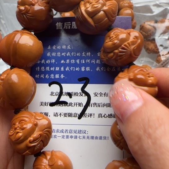 橄榄核手串橄榄雕工艺品