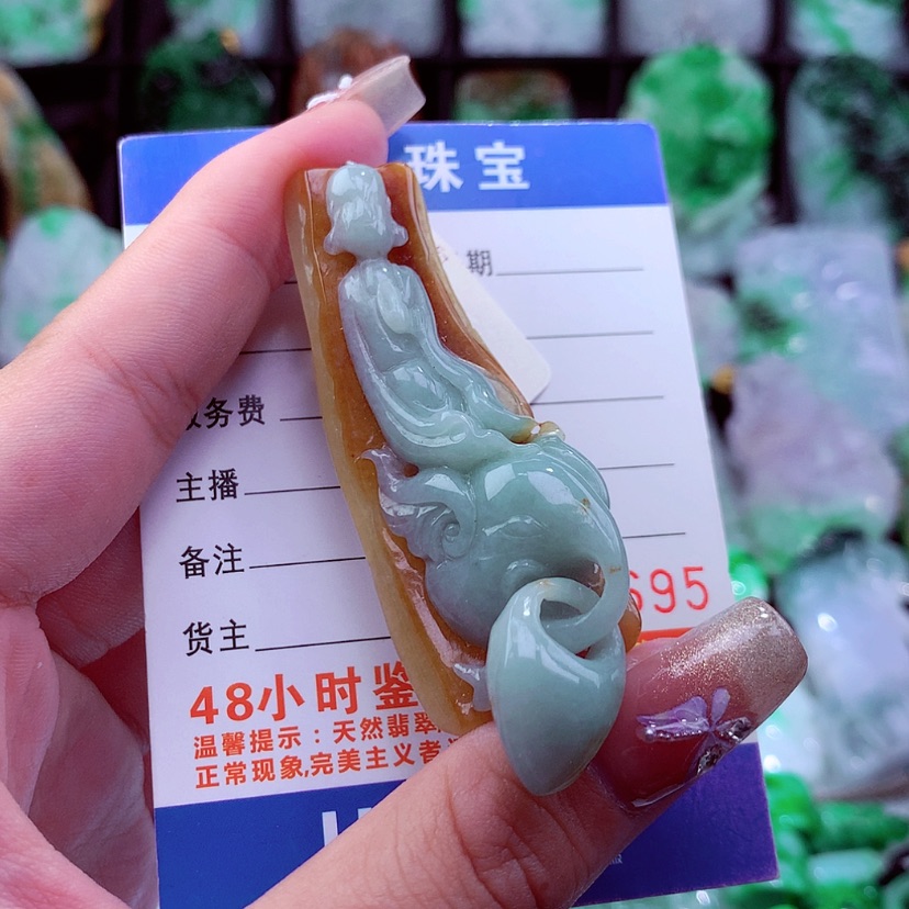 【闪购商品】翡翠颈饰未镶嵌挂件