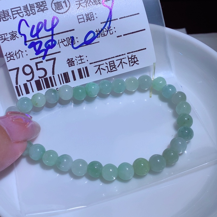 翡翠颈饰未镶嵌用****2