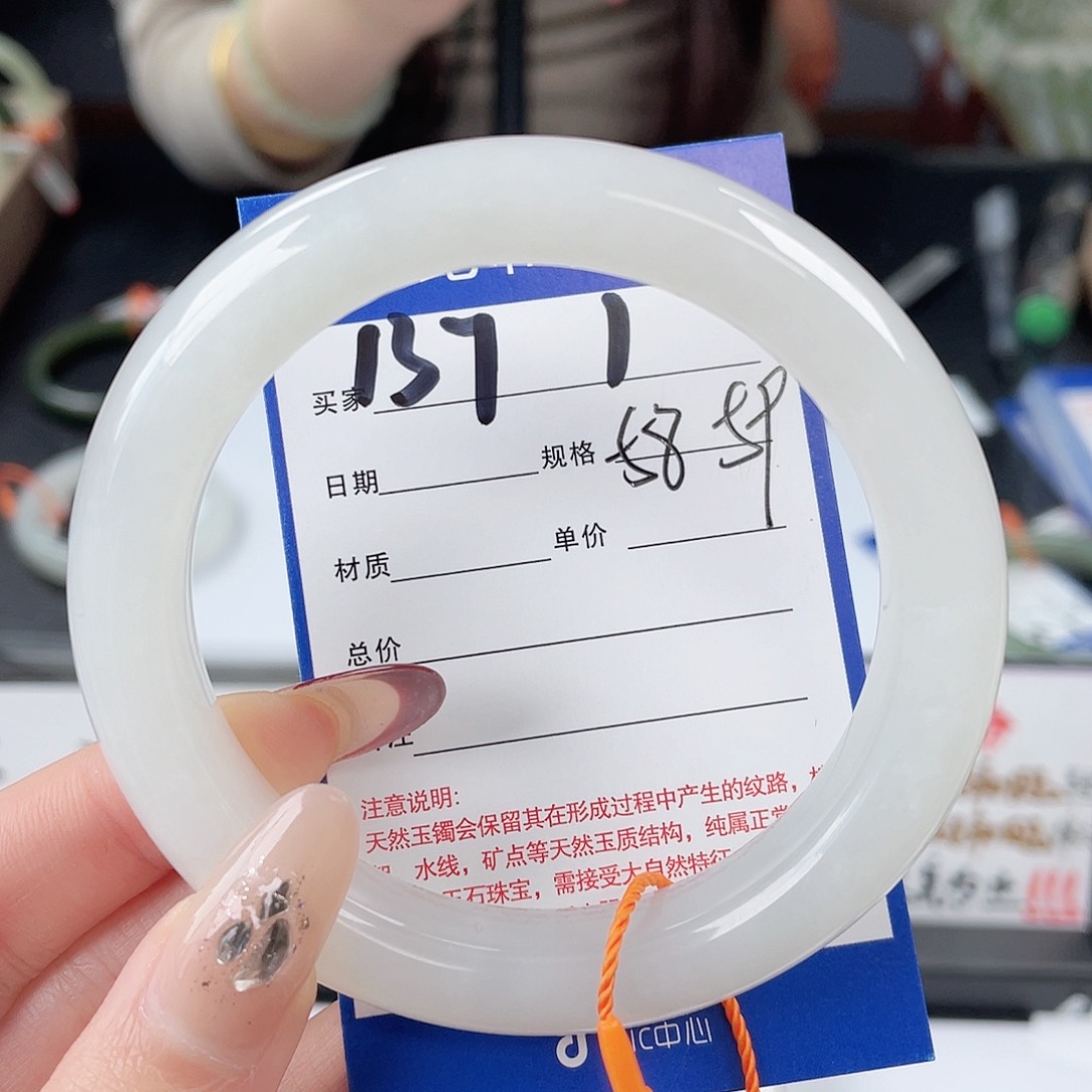 和田玉手镯9K金镶嵌