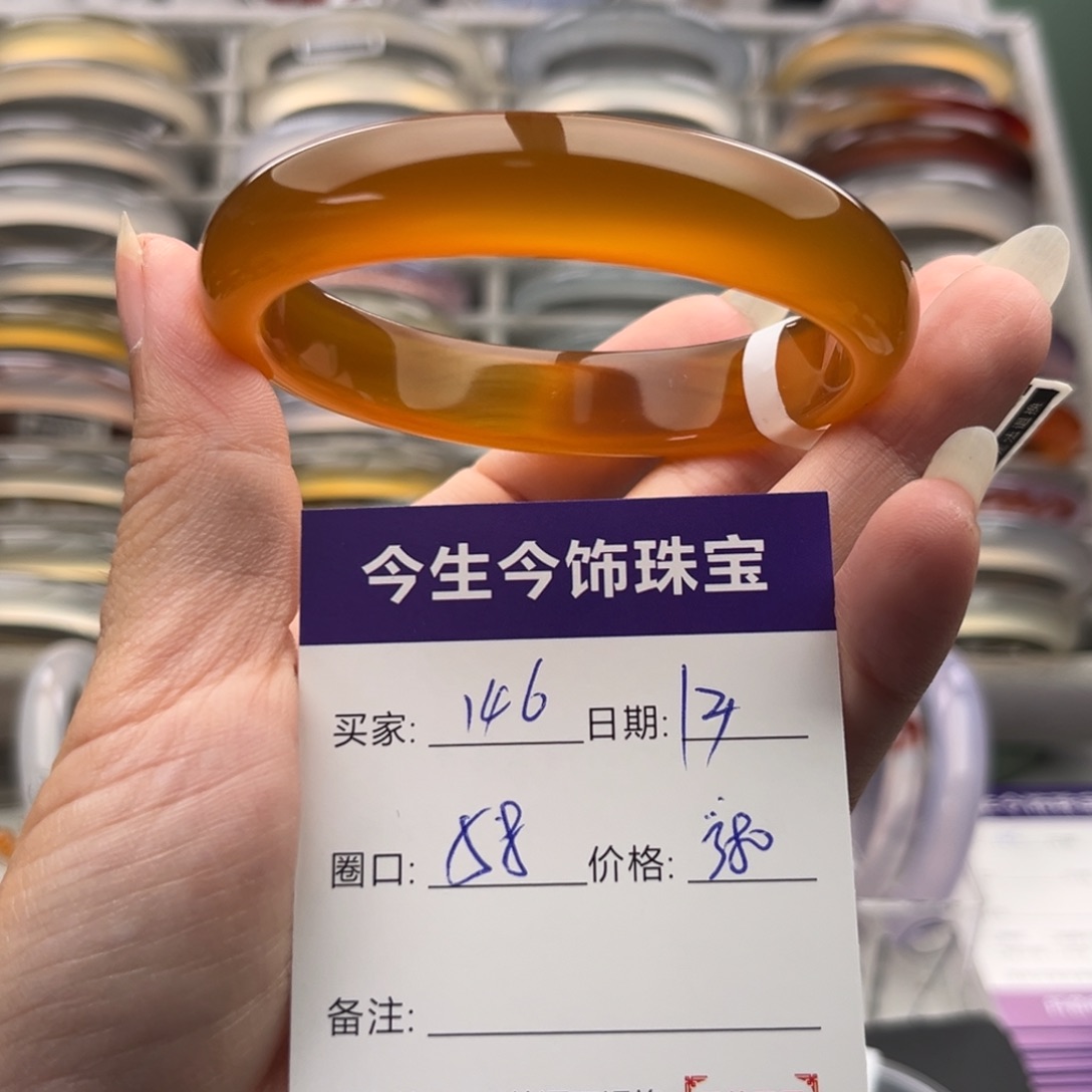 玛瑙/玉髓未镶嵌手镯146