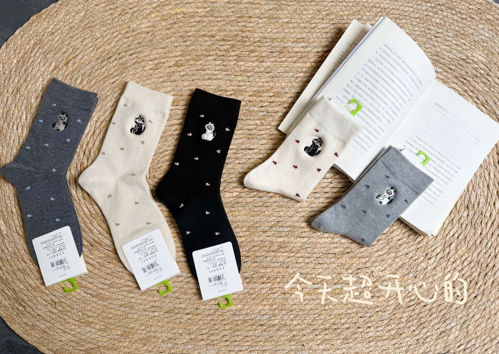 极简羊毛袜卡通动物款