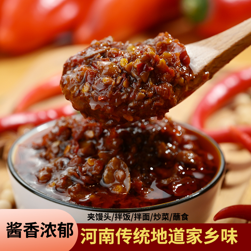【新品尝鲜】手工熬制鲜椒辣椒酱（放冰箱冷藏保存）
