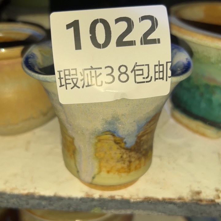 厂家直销瑕疵福利