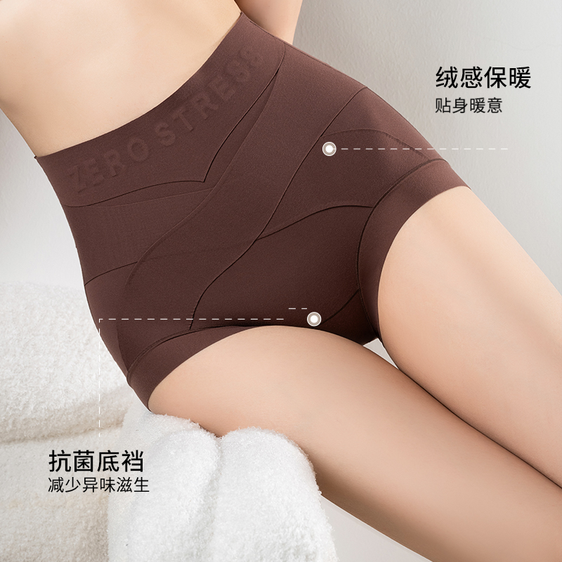 冬季高腰蚕丝内裤10A抗菌保暖字母暖绒收腹提臀女士内裤轻塑裤