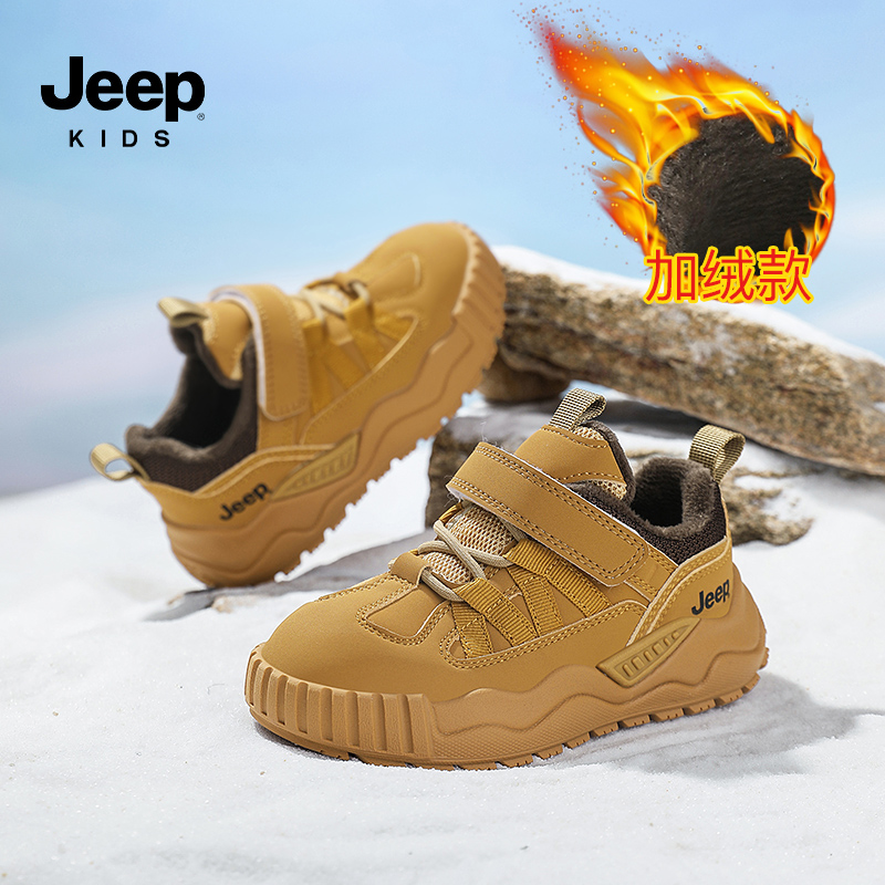 JEEP/吉普童鞋马丁靴冬季加绒皮面防水防滑时尚男女童二棉大黄靴 商品图